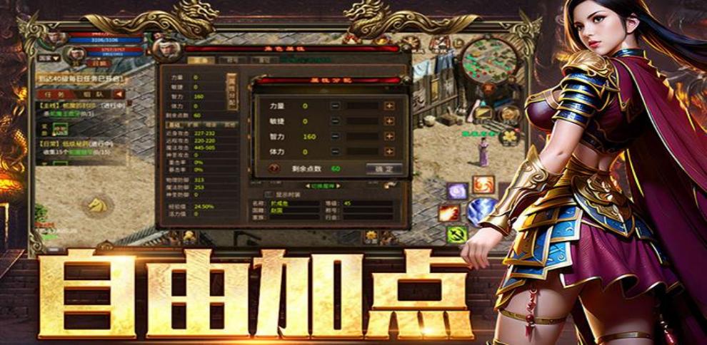 《英雄年代绿色版》手游官网-正版授权