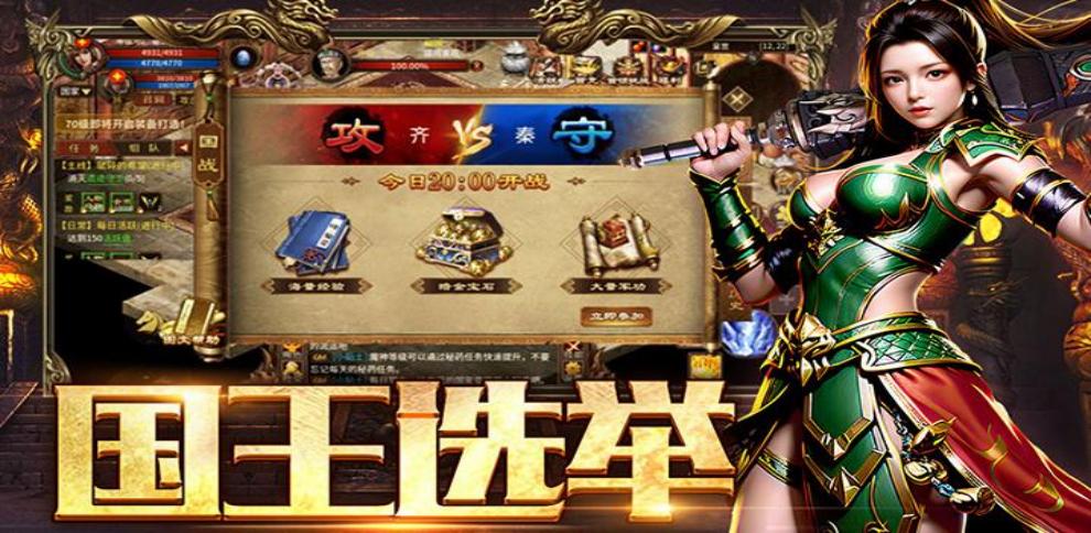 《英雄年代绿色版》手游官网-正版授权 《英雄年代绿色版》手游官网-正版授权